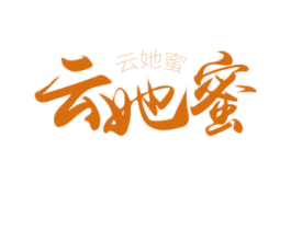 云她蜜