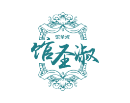 馆圣淑