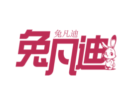 兔凡迪