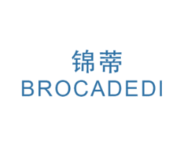 锦蒂 BROCADEDI