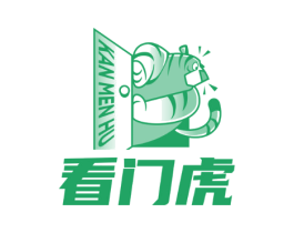 看门虎
