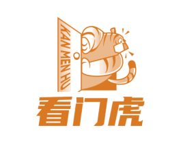 看门虎