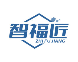 智福匠