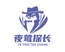 夜莺探长
