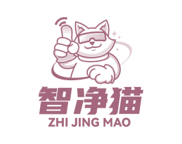 智净猫