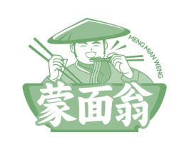 蒙面翁