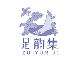 足韵集