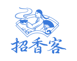 招香客