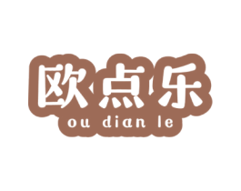 欧点乐