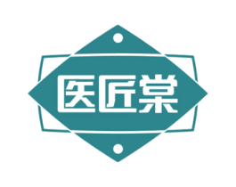 医匠棠