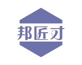 邦匠才