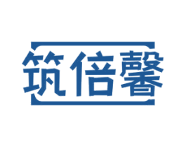 筑倍馨