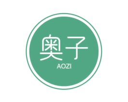 奥子