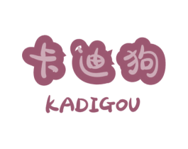 卡迪狗