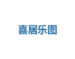 喜居乐图