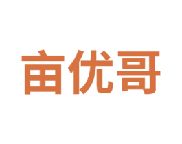 亩优哥