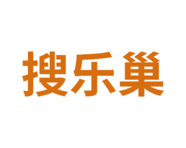 搜乐巢