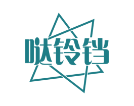 哒铃铛