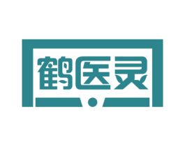 鹤医灵