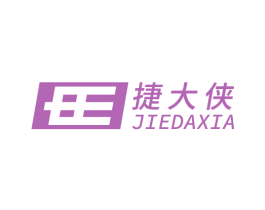 捷大侠