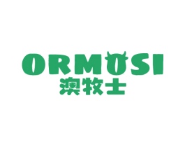 澳牧士 ORMOSI