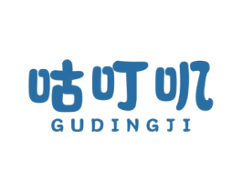 咕叮叽