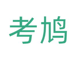 考鸠