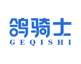 鸽骑士