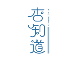 杏知道