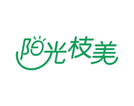阳光枝美