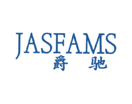 爵驰JASFAMS