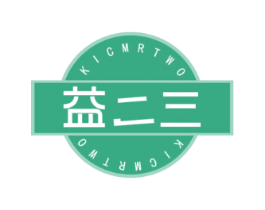 益二三 KICMRTWO
