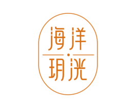 海洋玥洸