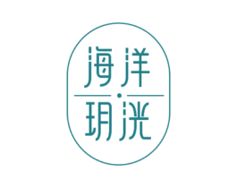 海洋玥洸