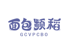 面包频稻 GCVPCBO