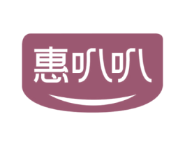 惠叭叭
