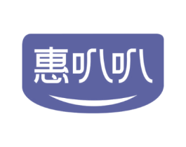 惠叭叭