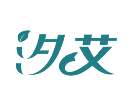 汐艾