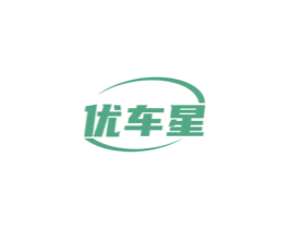 优车星