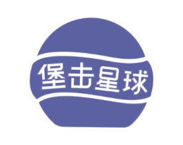 堡击星球
