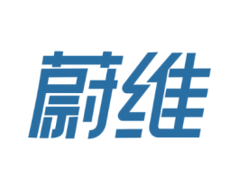 蔚维