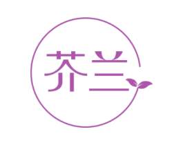 芥兰