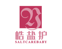 皓盐护 SALTCAREBABY