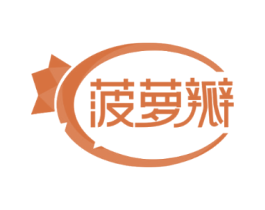 菠萝瓣