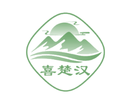 喜楚汉
