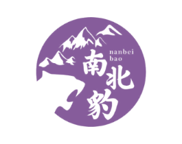 南北豹