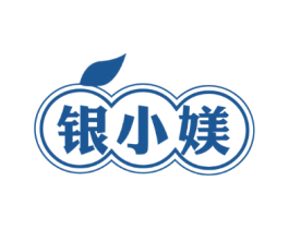 银小媄