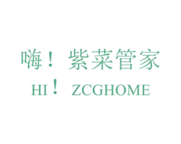嗨！紫菜管家  HI ！ZCGHOME