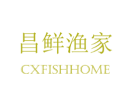 昌鲜渔家 CXFISHHOME