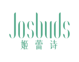JOSBUDS 姬蕾诗